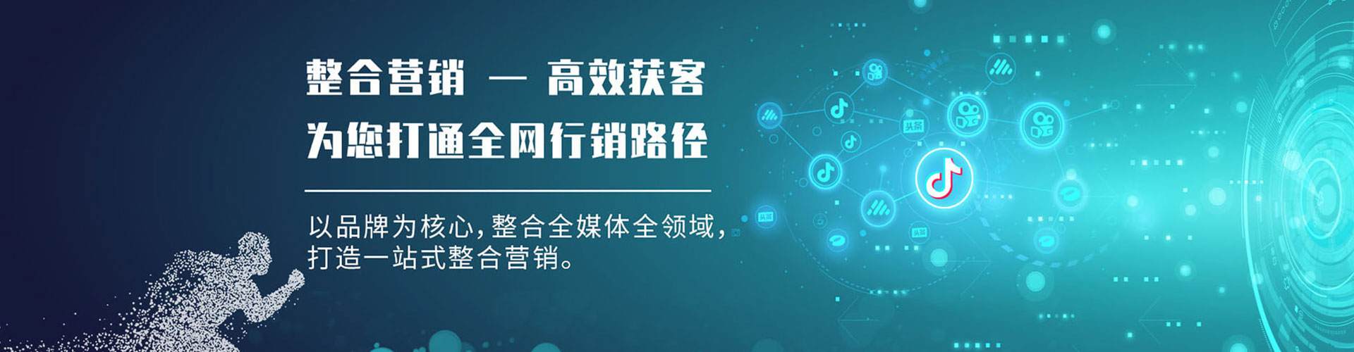 汕尾竞价推广开户