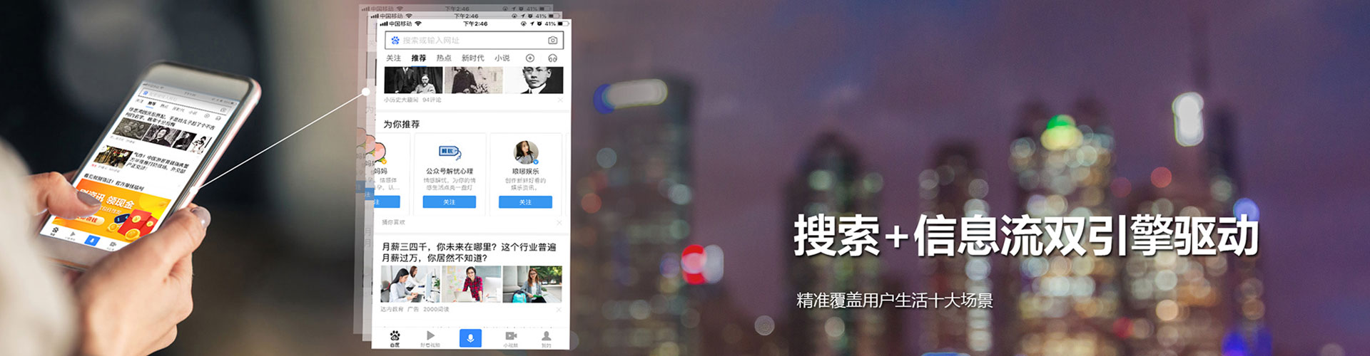 汕尾信息流优化